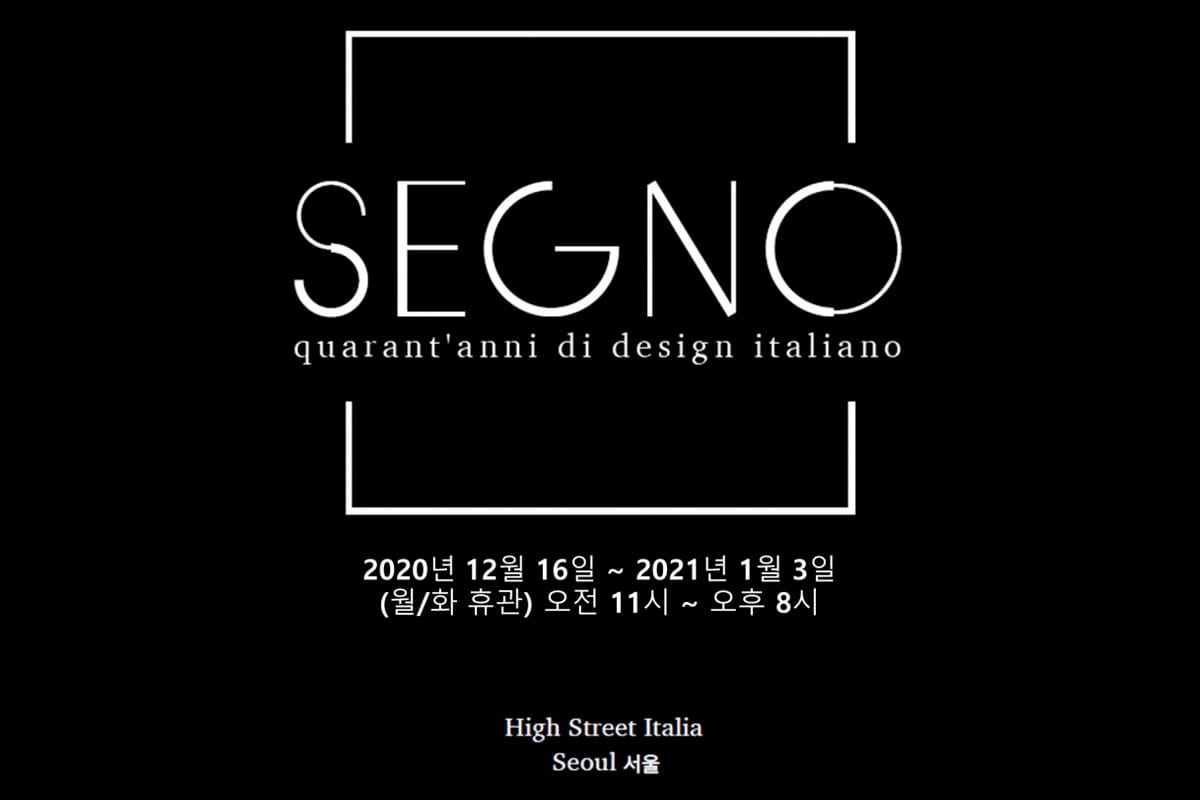 seoul-la-mostra-segno
